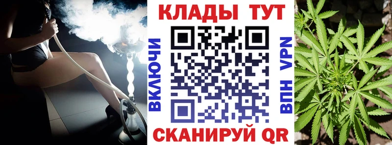 Купить закладку Альфа ПВП  Мефедрон  ГАШ  Марихуана  COCAIN  Белёв