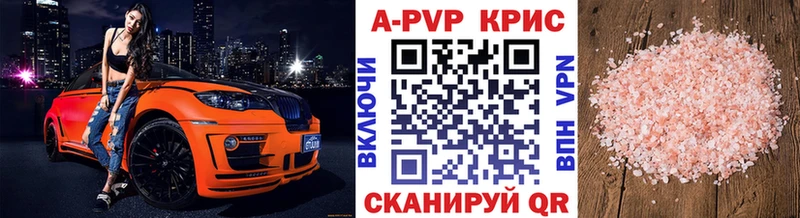 APVP VHQ  Купить закладки  Белёв 