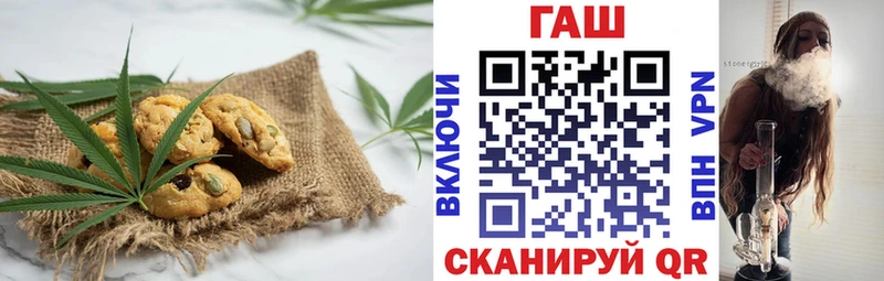 Cannafood конопля  Купить  Белёв 