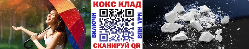 Купить  Белёв  КОКАИН Columbia 