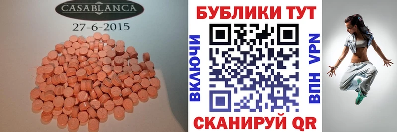 Купить закладки  Белёв  Ecstasy 280мг 