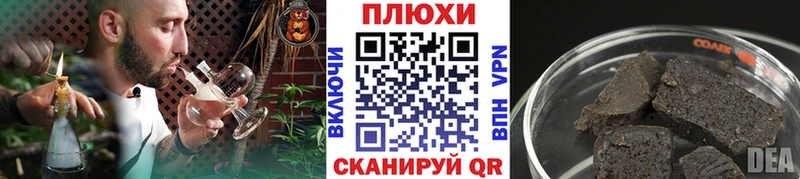 Купить Белёв ГАШИШ hashish