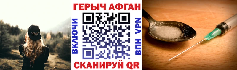Купить закладки  Белёв  Героин герыч 