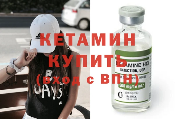 стафф Верея
