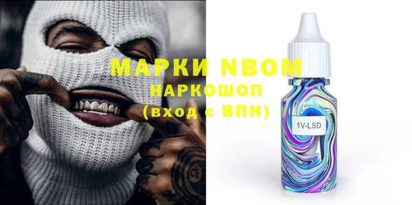 стафф Верея