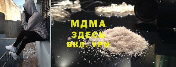 мдма Верхнеуральск