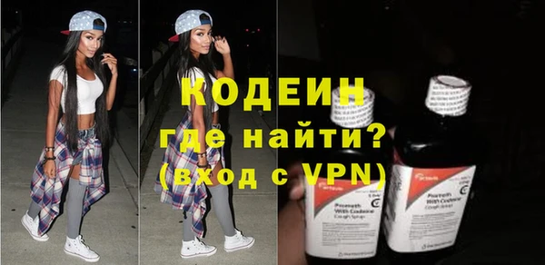 стафф Верея