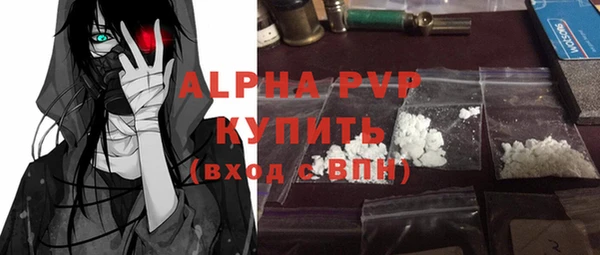 стафф Верея