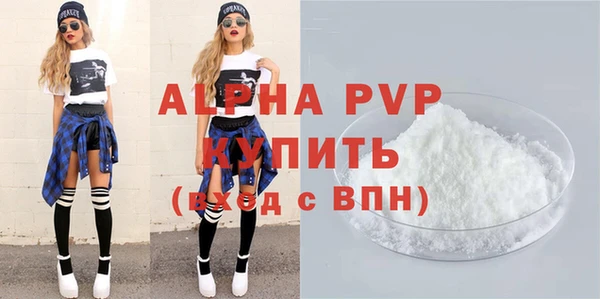 стафф Верея