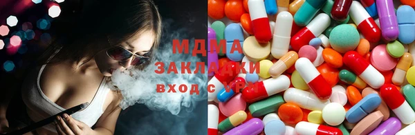 стафф Верея