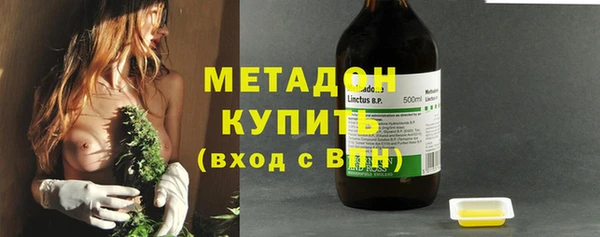 стафф Верея