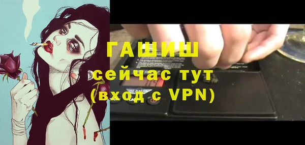прущая мука Володарск