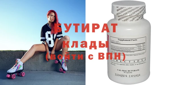 стафф Верея