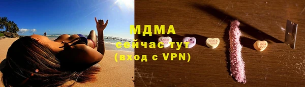 MESCALINE Верхний Тагил