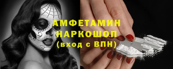 стафф Верея