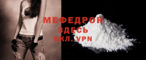мдма Верхнеуральск