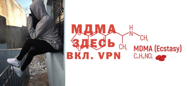 MESCALINE Верхний Тагил