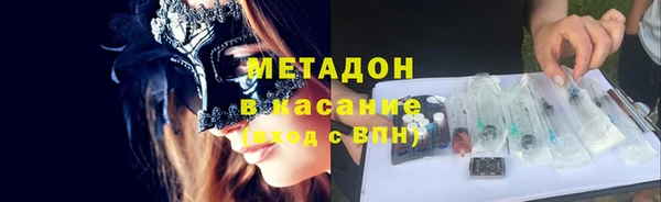 стафф Верея