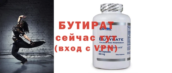 MESCALINE Верхний Тагил