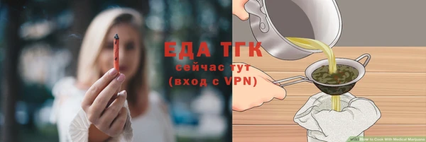 мдма Верхнеуральск