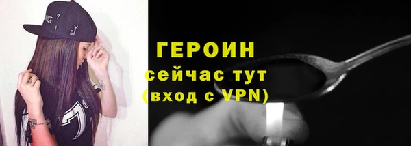 стафф Верея