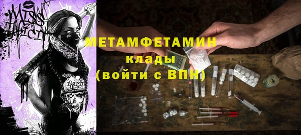мдма Верхнеуральск