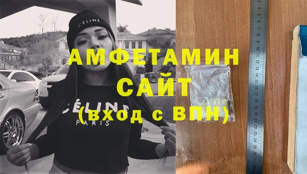MESCALINE Верхний Тагил
