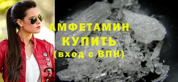 MESCALINE Верхний Тагил