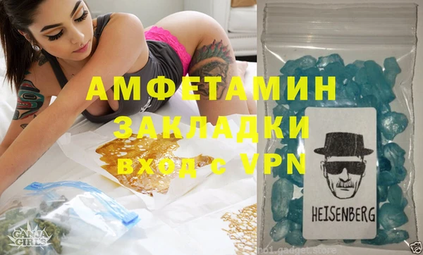 MESCALINE Верхний Тагил