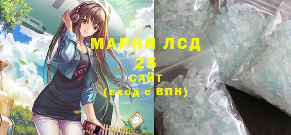 MESCALINE Верхний Тагил