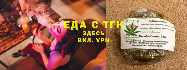 MESCALINE Верхний Тагил