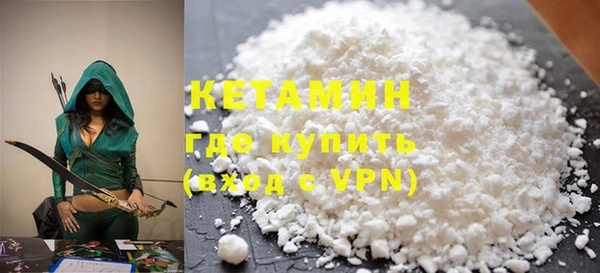 стафф Верея