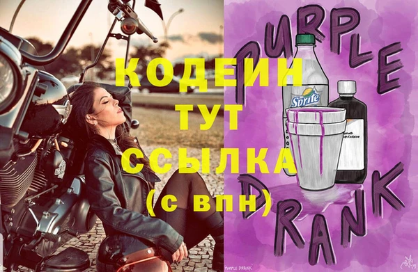 MESCALINE Верхний Тагил