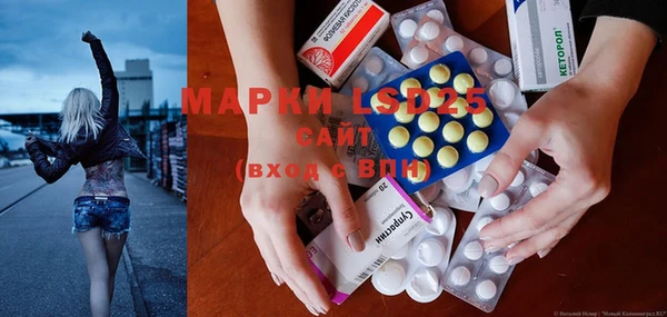 MESCALINE Верхний Тагил