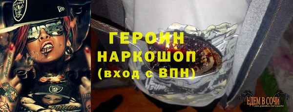 стафф Верея