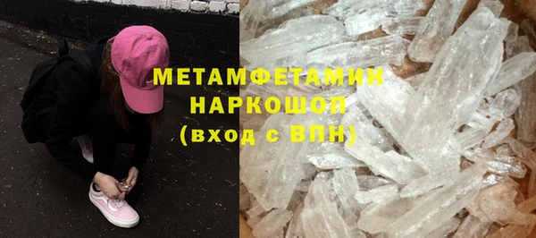 стафф Верея