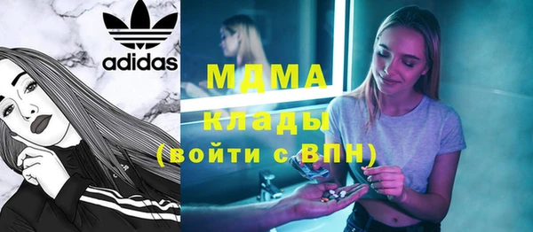 MESCALINE Верхний Тагил