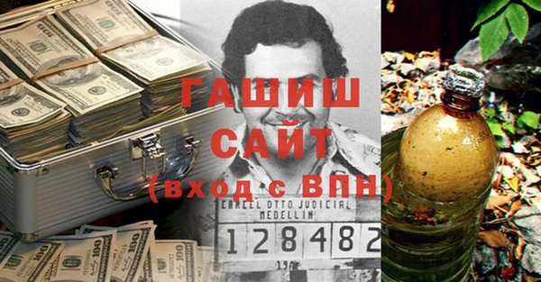 стафф Верея