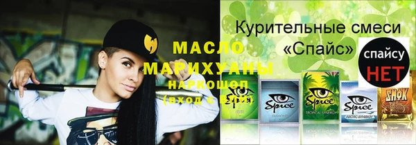MESCALINE Верхний Тагил