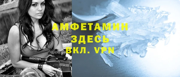 стафф Верея
