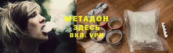 MESCALINE Верхний Тагил