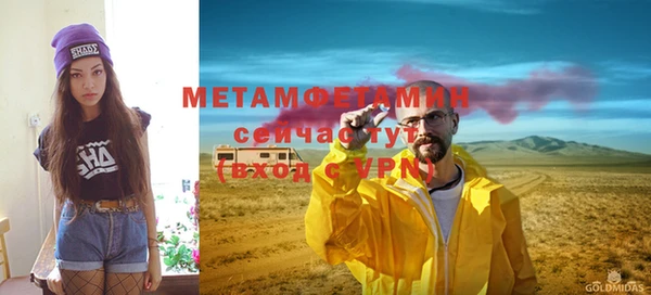 MESCALINE Верхний Тагил