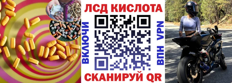 Купить закладки  Белёв  LSD-25 экстази ecstasy 