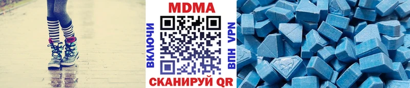 Купить  Белёв  MDMA молли 