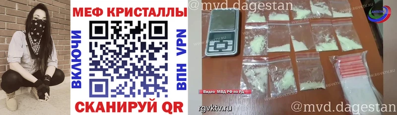 Мефедрон мука  Купить закладки  Белёв 