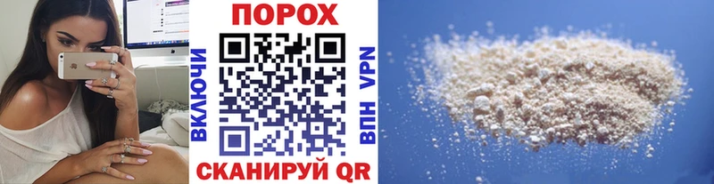 Купить  Белёв  МЕТАМФЕТАМИН мет 
