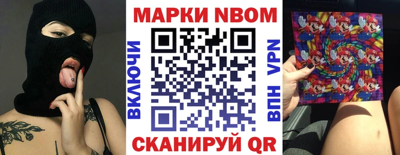 Купить  Белёв  Наркотические марки 1500мкг 