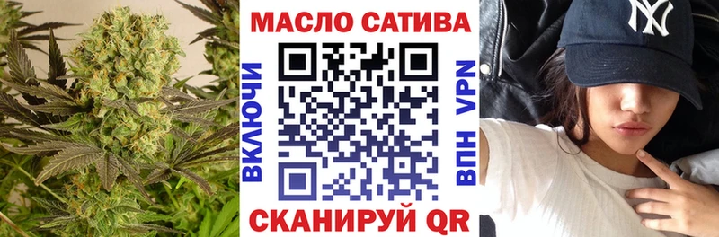 Дистиллят ТГК гашишное масло  Купить где  Белёв 