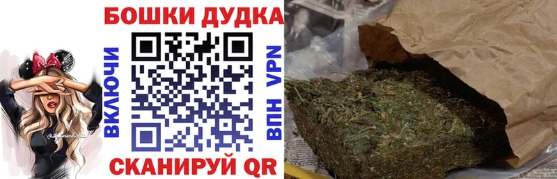 Купить  Белёв  Шишки марихуана тримм 